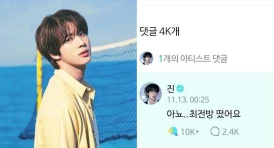 기쁜 순간 <b>친한 친구</b>가 생각난다. BTS <b>제이홉</b> MAMA시상순간... 