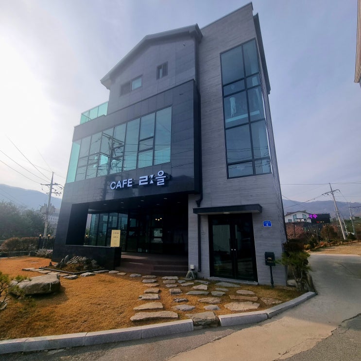  [평창카페] 휘닉스파크가 보이고 아늑한 분위기를 가진 리을커피하우스