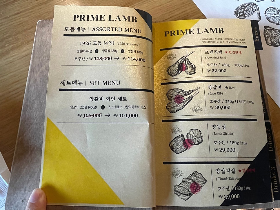 진1926 송도점 사진 4