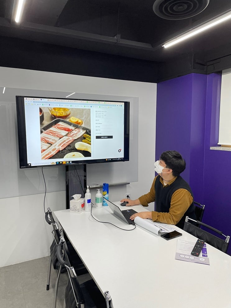  블로그 체험단 사이트 상담은 채창이 컨설턴트