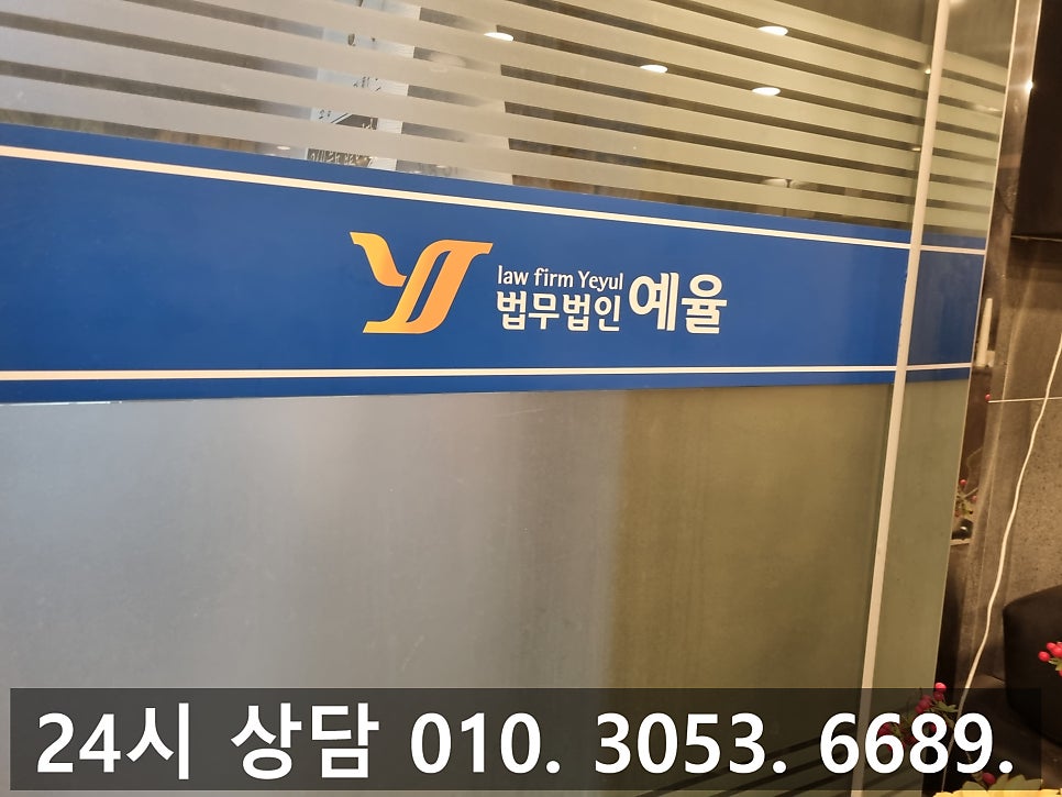 부천특수상해변호사 뻔뻔한 가해자에게 엄벌을 관련 사진