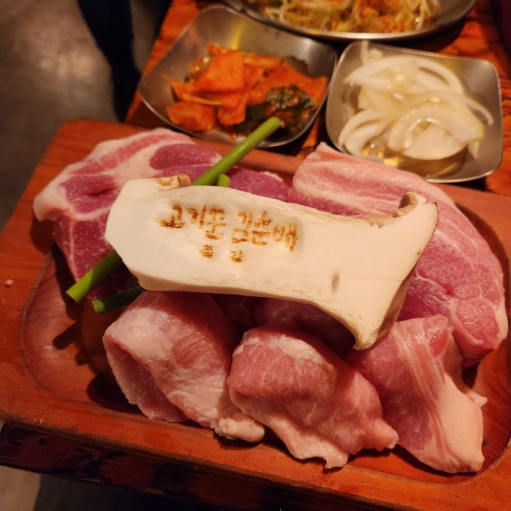 종각 고기집 고기꾼김춘배 종로점 숯향과 육즙가득 종각 회식은 여기!
