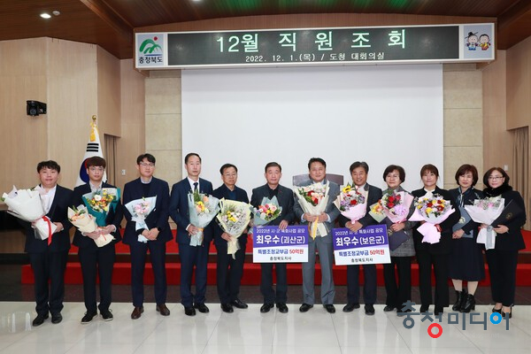  김영환 지사 "충북을 중심으로 중부내륙의 시대 열릴 것"