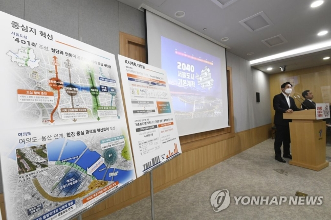  서울 아파트 35층 높이 규제 풀린다…용도지역도 전면 개편