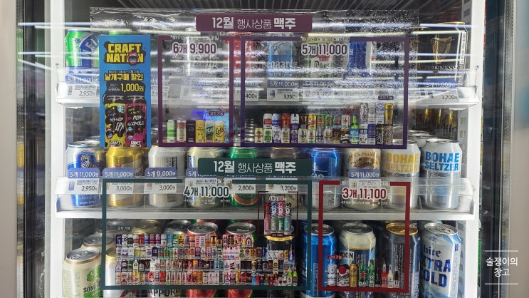 GS25 편의점 12월 맥주행사. IPA가 한캔 천원부터! GS25 편의점 12월 맥주행사. IPA가 한캔 천원부터!