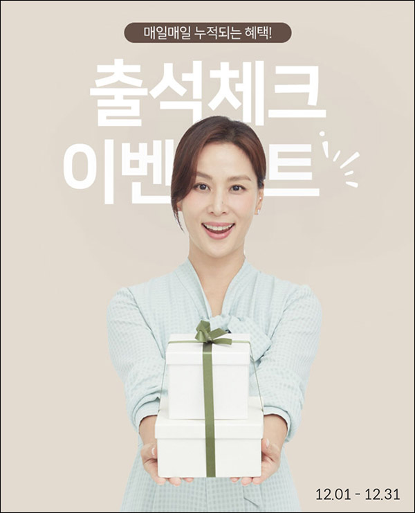 킴스오아시스 첫구매 100원딜등 출석체크이벤트(1만원쿠폰)신규 및 기존 킴스오아시스 첫구매 100원딜등 출석체크이벤트(1만원쿠폰)신규 및 기존