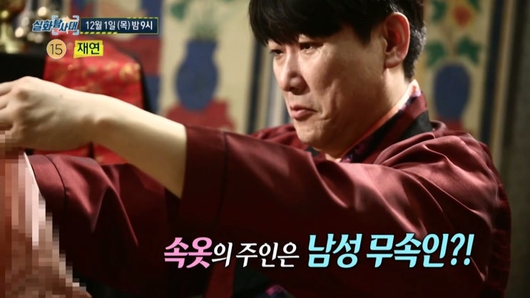 송파 100억 전세사기 일당 중개보조인 임씨 무속인 무당 남풍 여성속옷 모으고 무료 점사 성희롱 문자 실화탐사대 송파 100억 전세사기 일당 중개보조인 임씨 무속인 무당 남풍 여성속옷 모으고 무료 점사 성희롱 문자 실화탐사대