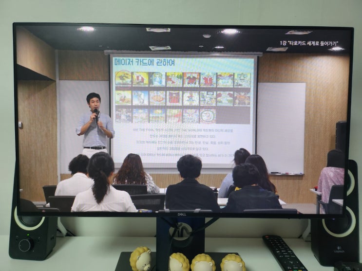  온라인 클래스 신년운세 타로마스터 정회도 쉽게 배우기