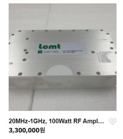  [LCMT 스토어] RF전력증폭기 모듈 RF Power Amplifier Module 사용 주의 Tip (8) _앰프에게 가장 위험한 것은 반사(Reflection)야!