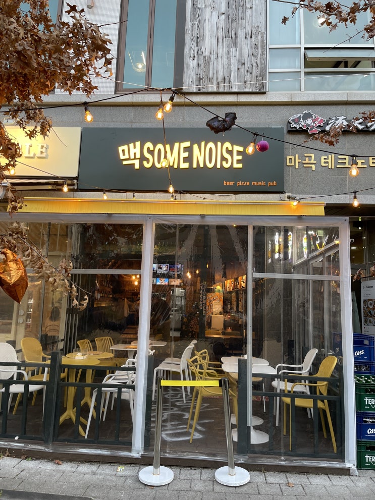 <마곡 맛집>발산, 마곡 피자집은 맥 SOME NOISE!!! <마곡 맛집>발산, 마곡 피자집은 맥 SOME NOISE!!!