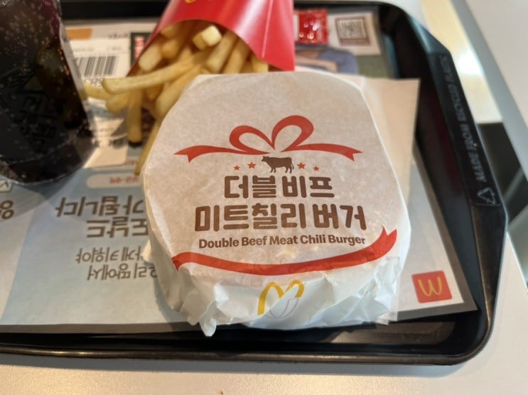  맥도날드 크리스마스 기념 신메뉴, 더블 비프 미트칠리 버거 솔직 후기~