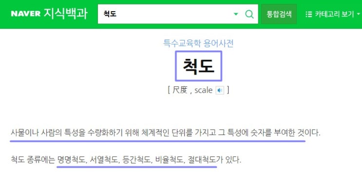  직업상담사 2급 실기 기출 26. 척도 유형 4가지, MMPI 타당성 (? L F K) 척도, 스트롱(Strong) 흥미검사 하위 척도, 진로성숙도검사 태도 능력 척도