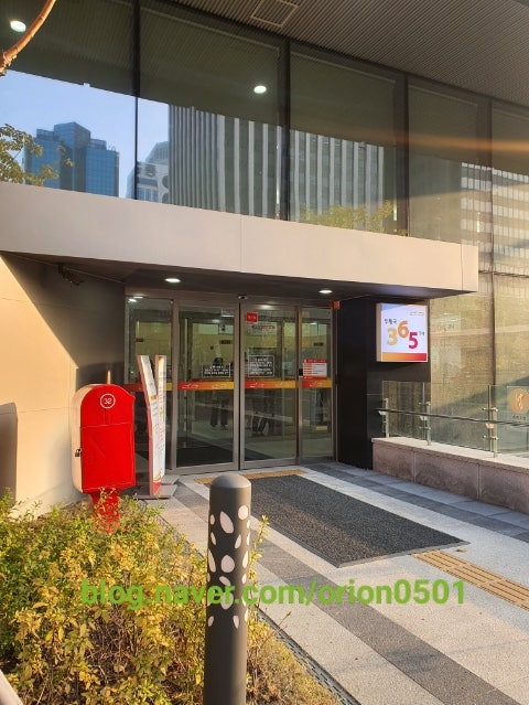  여의도우체국에서 소포보냈다 꿀팁 한가한시간 알려주기
