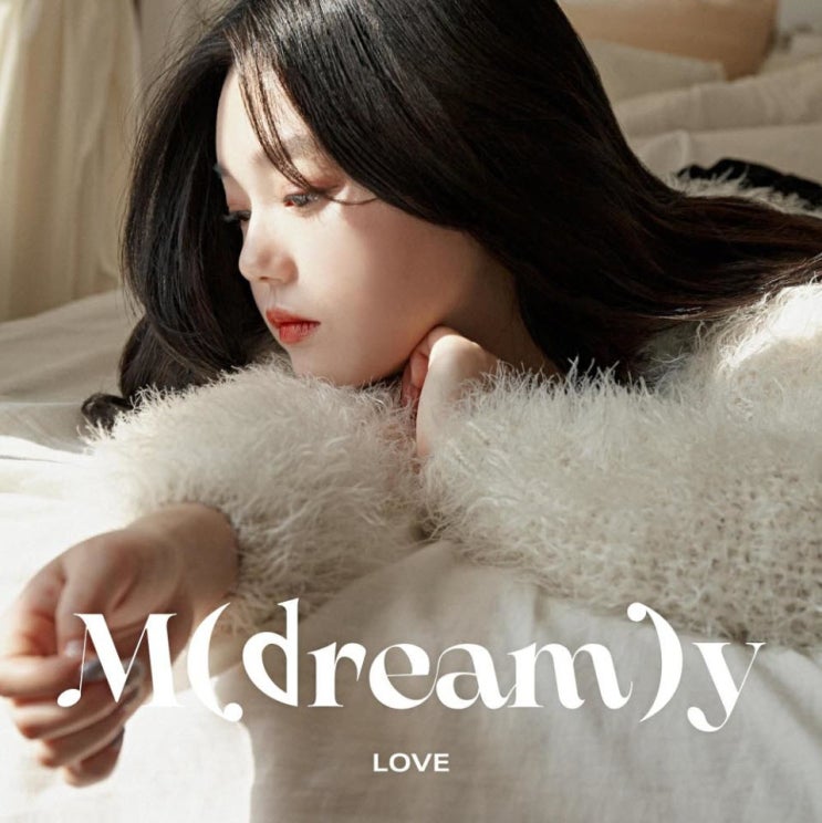 LOVE - In My Dream [노래가사, 듣기, Audio]