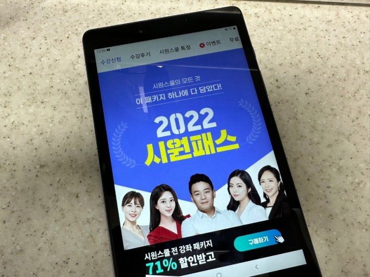  여행영어 회화 공부 하는 중!