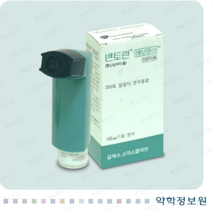 벤토린 에보할러 기관지 천식 약 성분 효과 효능 사용방법 부작용