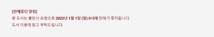 BL소설 정보) 곧 판매중지되는 긴밤, 김투영 외 13명-이야기는 4년 전 시작되었다 (1/1) BL소설 정보) 곧 판매중지되는 긴밤, 김투영 외 13명-이야기는 4년 전 시작되었다 (1/1)