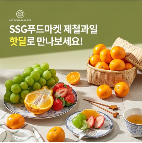  12월 1일 OK캐쉬백 오퀴즈 SSG 푸드마켓 정답
