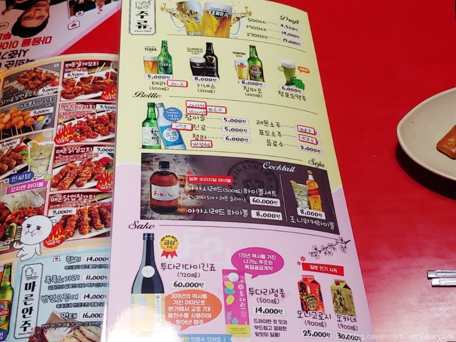 투다리 목련점 사진 3