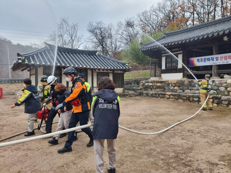  포항남부소방서, 목조문화재 및 산림화재 대응 합동소방훈련