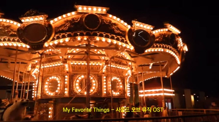 My Favorite Things - The Sound of Music OST My Favorite Things - The Sound of Music OST