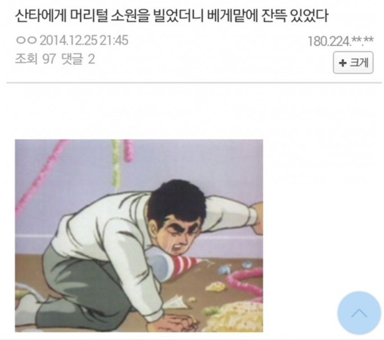  올해 크리스마스 선물은 이거다!!