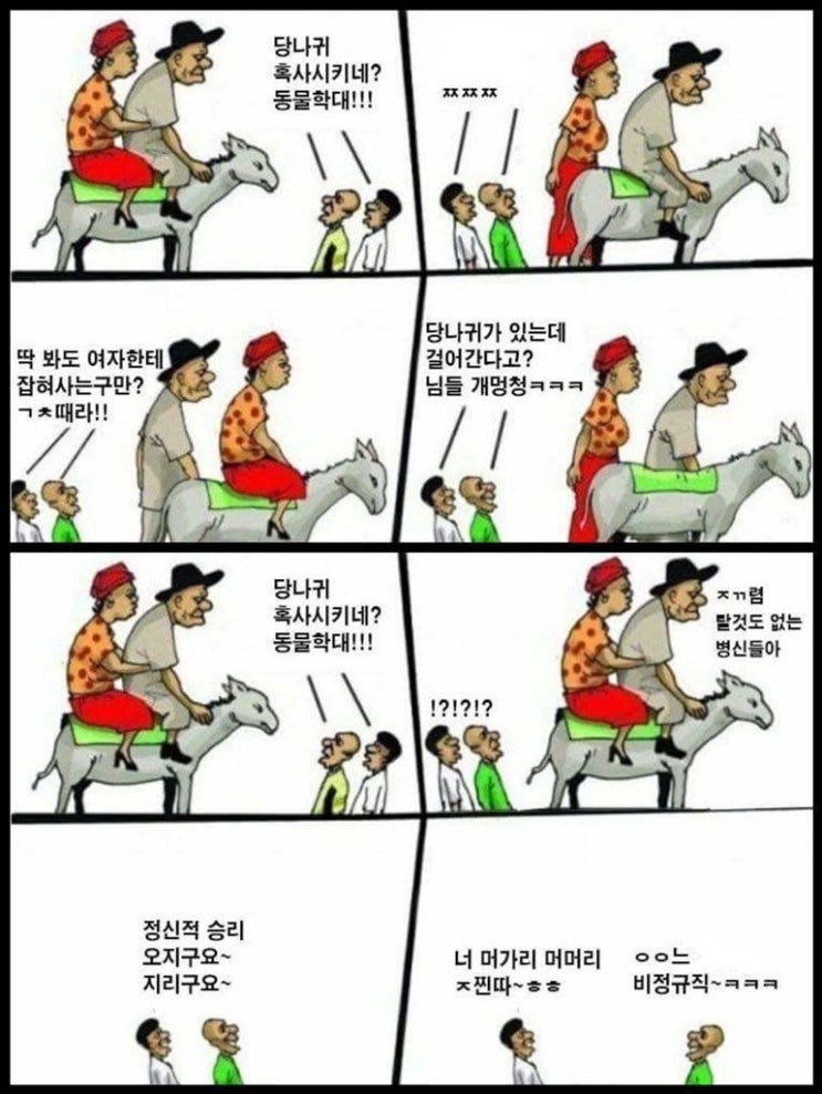  한주한글 22.12.01 소신 있는 삶