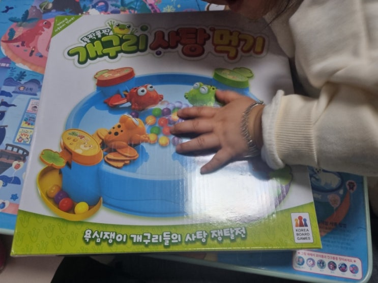  3살 장난감 추천 개구리 사탕먹기 내돈내산