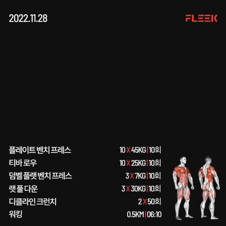  6주차 GVT 마지막주차니 몰아쓰기