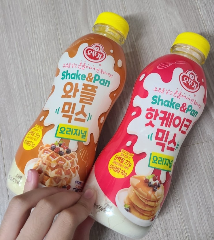  간편한간식 쉐이크앤팬