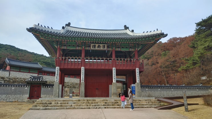  병자호란의 무대 였던 남한산성 행궁을 다녀 왔습니다.