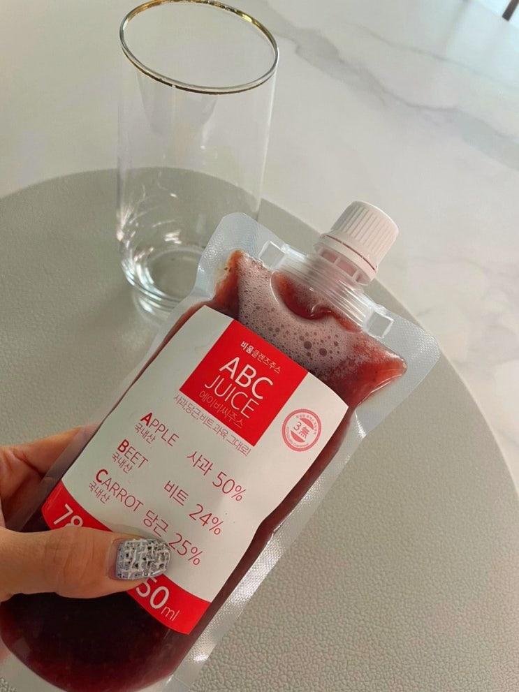  ABC주스 추천 비움 클렌즈주스  매일아침 한포로 건강해지기