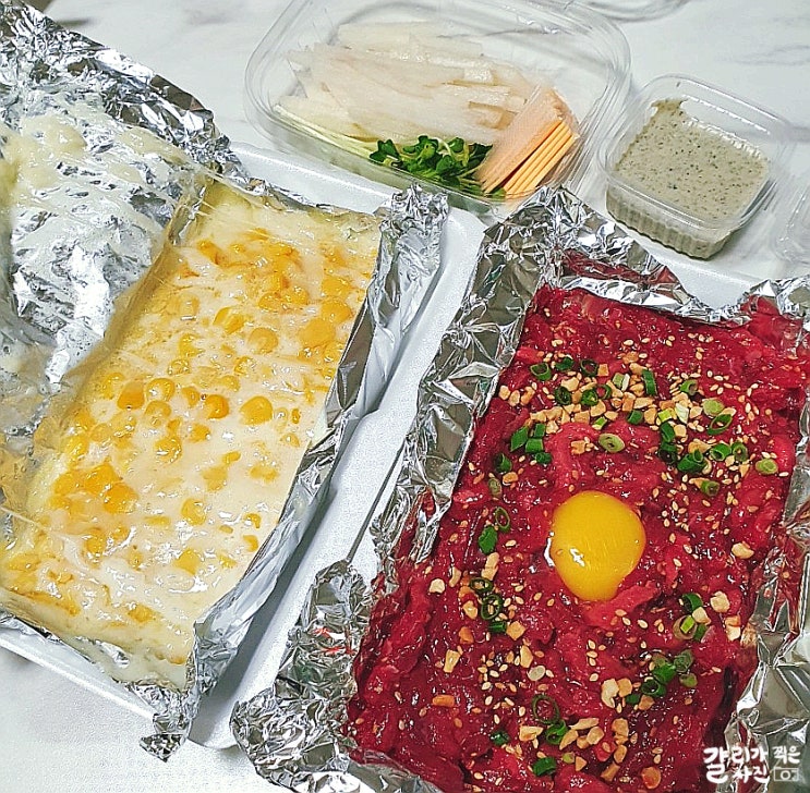 대전 장대동 육회 배달 맛집 9900원육회 유성점 대전 장대동 육회 배달 맛집 9900원육회 유성점
