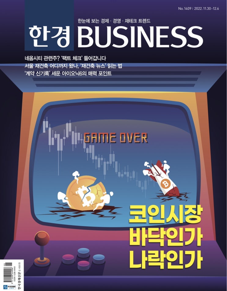 현대모비스 주가 전망... 확보 / <b>현대차 보스턴다이내믹스</b>... 