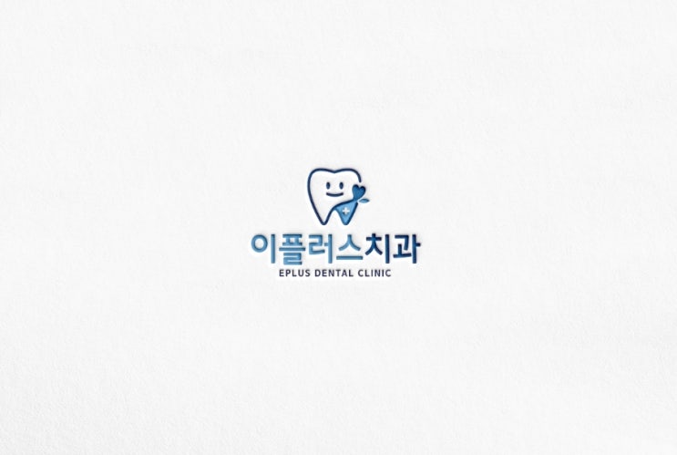  치과 로고 디자인 제작 초하로고