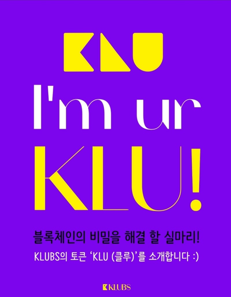 인절미 코인의 역사-1편 : 네이버 블로그