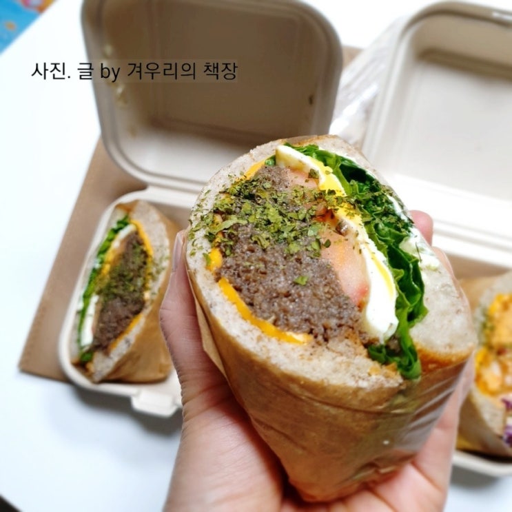  수택동 카페 읍천리 382. 샌드위치와 커피. 테이크아웃