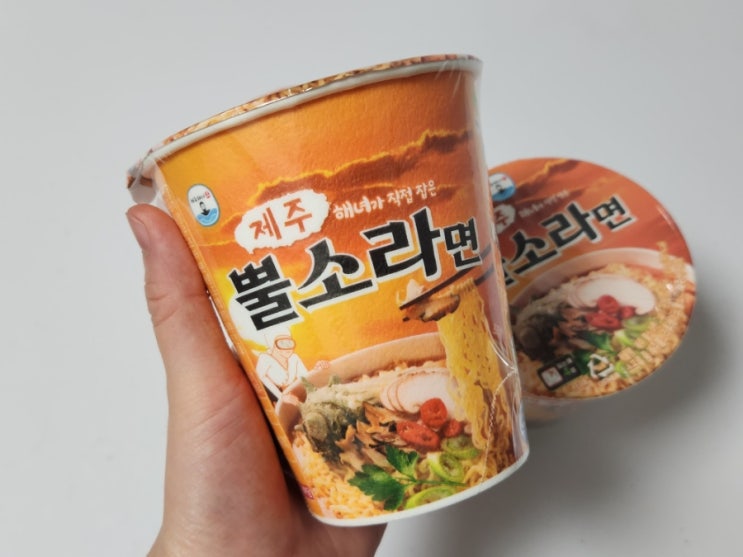  제주 해녀가 잡은 뿔소라면 컵라면 먹어봄! 내 돈 내산 비싼 짬뽕라면