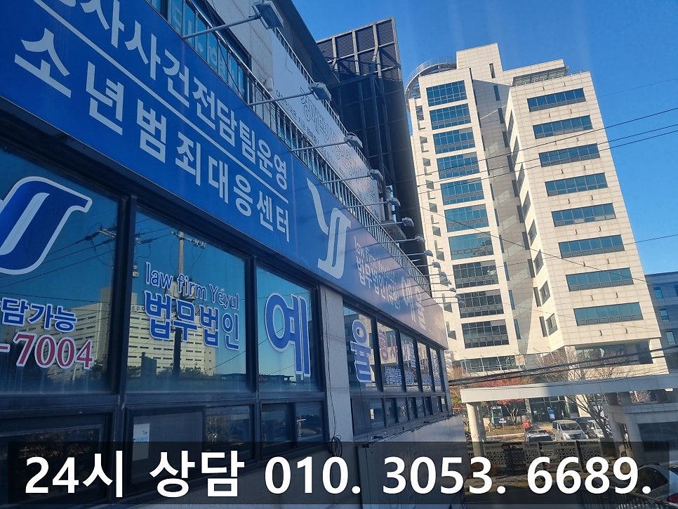 인천성매매알선변호사 엄중 처벌받는 성범죄 사건 제대로 대응을 관련 사진