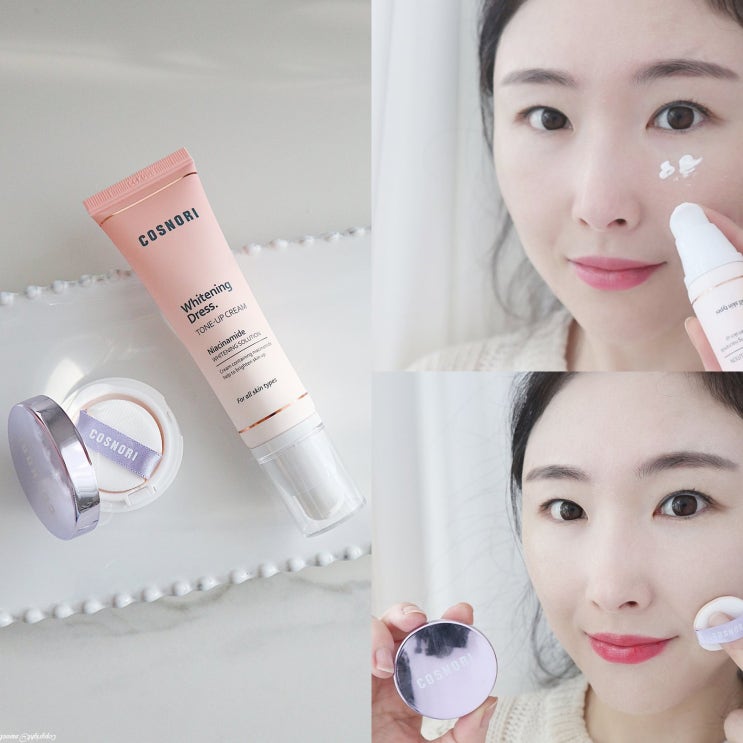  12월 올리브영추천템 코스노리 미백 원조톤업크림추천