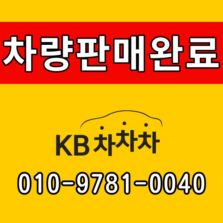  [구미 중고자동차]  그랜저HG 자가용 가솔린 2.4 럭셔리
