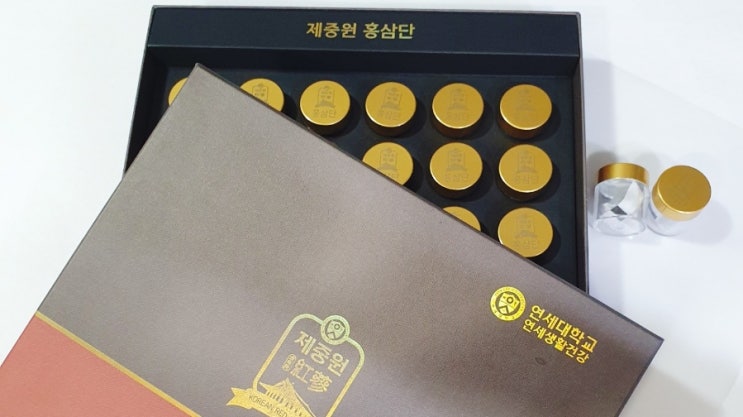면역력 증진과 기력보충에 좋은 연세대학교 연세생활건강 제중원 홍삼단 구입 후기 면역력 증진과 기력보충에 좋은 연세대학교 연세생활건강 제중원 홍삼단 구입 후기