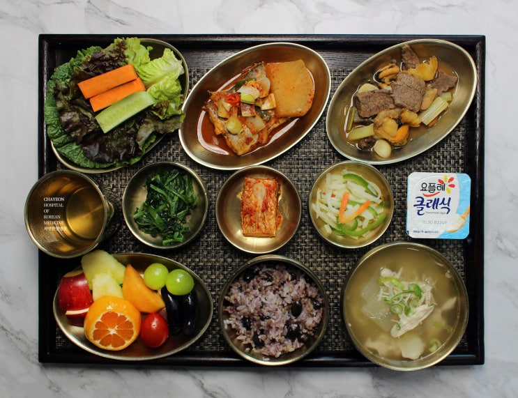  일산 암요양병원, 차연 항암 면역 식단