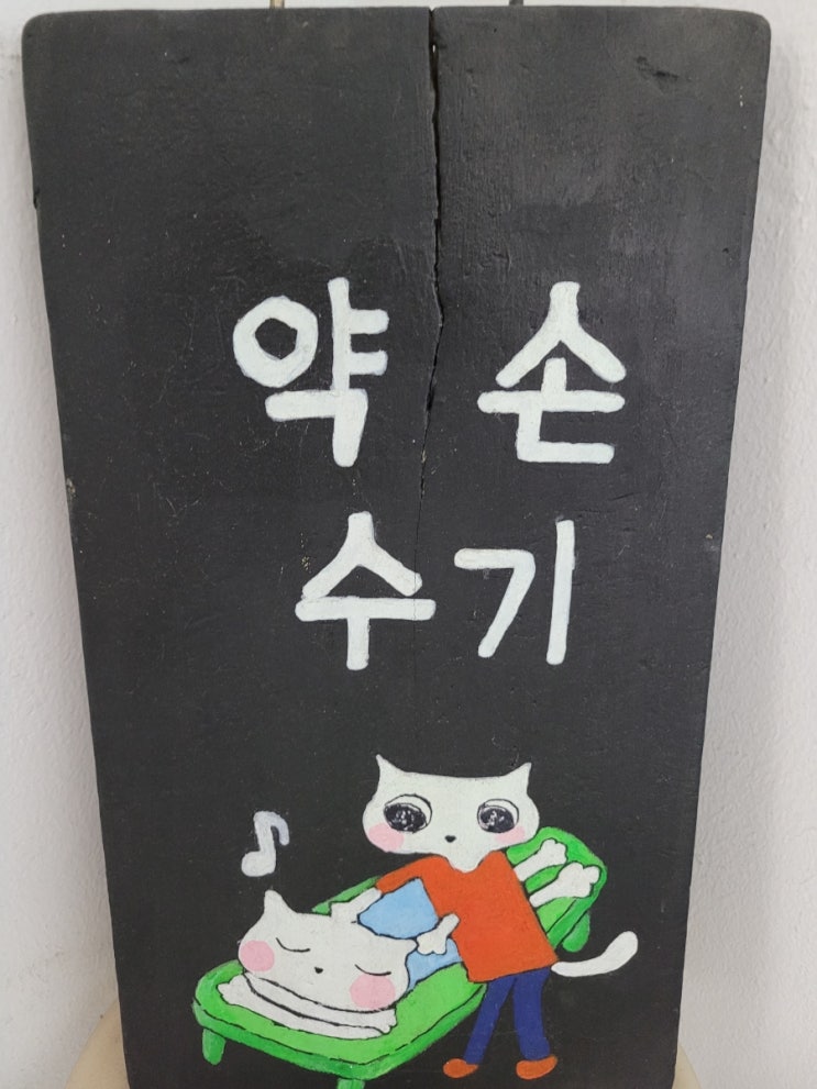  약손수기 대구 수성구 범어동 스포츠마사지 어깨허리결림