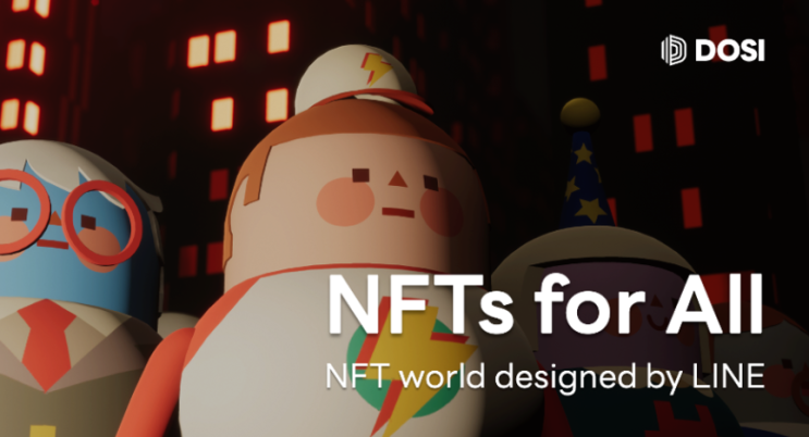 네이버는 어떻게 NFT 사업을 준비할까? 라인LINE이 만든 NFT 플랫폼 DOSI & DON