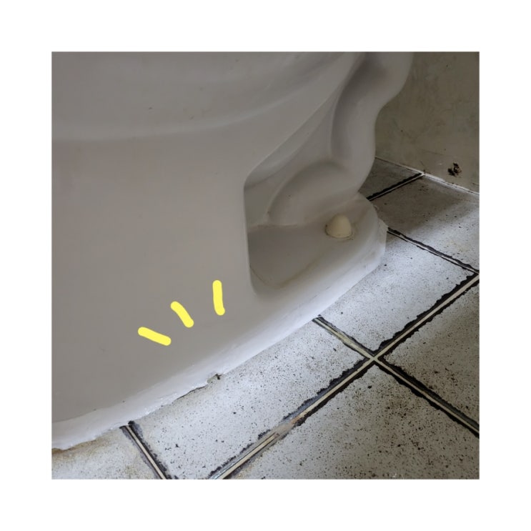  [셀프 인테리어 시공] 쿠팡 구매 화장실 변기 테두리 수리｜백시멘트 DIY 셀프 시공 후기! 주의사항,가격