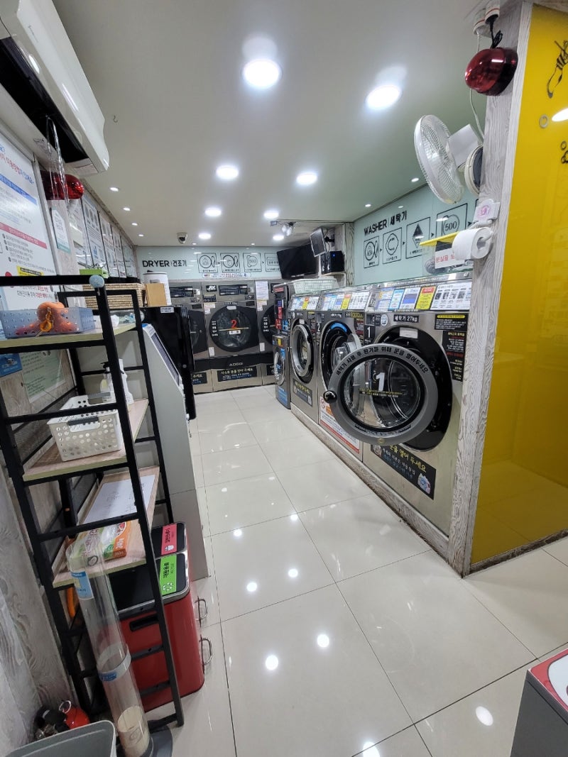 크린업24 셀프빨래방 내발산점 : 네이버 블로그