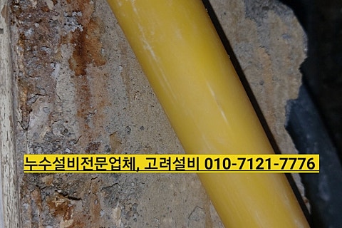 금곡설비보일러 이미지