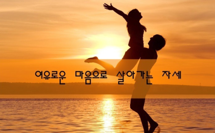  위너들의 이기는습관(25)