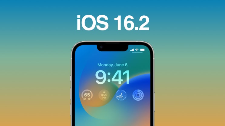 애플 iOS , iPadOS 16.2 베타 4 개발자에게 공개 애플 iOS , iPadOS 16.2 베타 4 개발자에게 공개